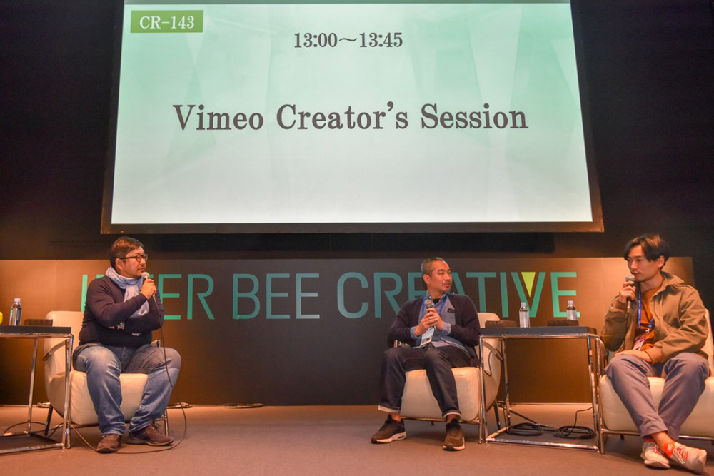 映像クリエイターが動画共有サイトVimeoを使う意義～Inter BEE「Vimeo Creator's Session」レポート