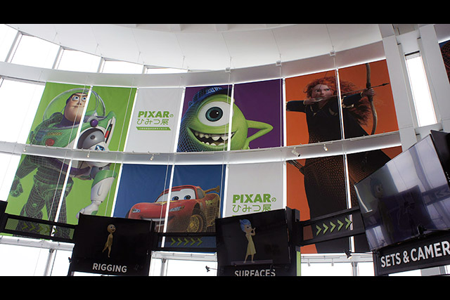 Cg制作者必見 ピクサーのパイプラインを体験してcg制作を学べる Pixarのひみつ展 いのちを生みだすサイエンス 特集 Cgworld Jp
