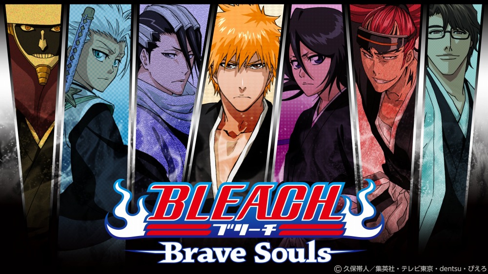 Klab初の3dcgアクションゲーム Bleach Brave Souls 原作 アニメファン納得の爽快感はいかにして生まれたか インタビュー Cgworld Jp