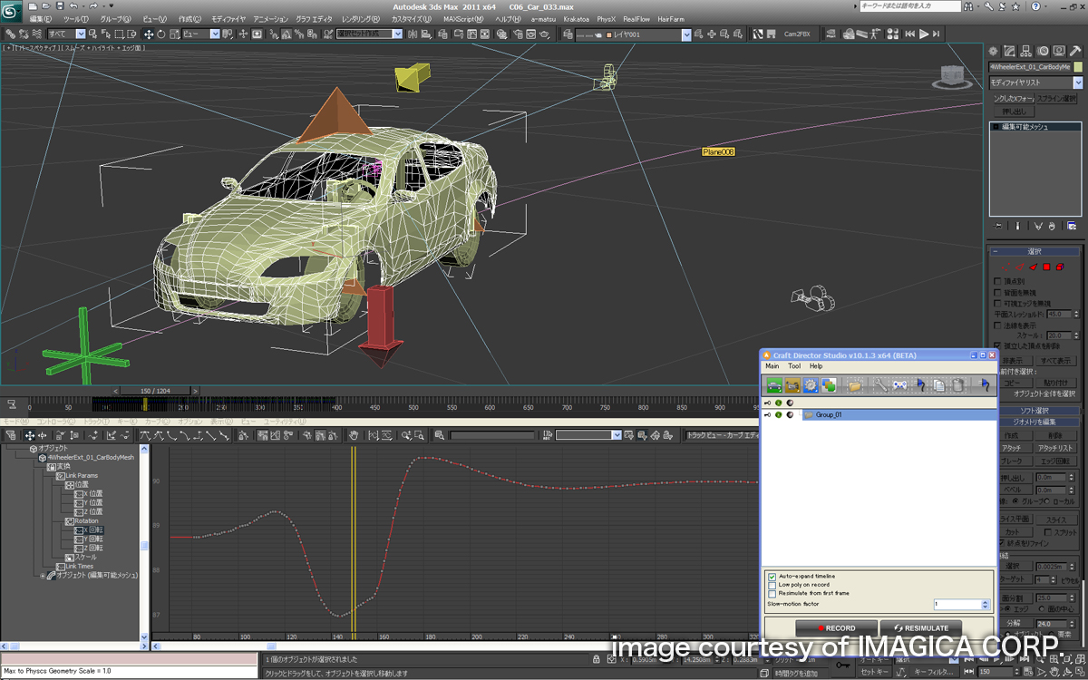 autodesk 3ds max 2012 free download full version with crack