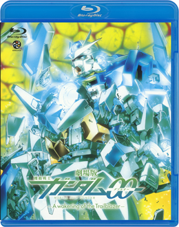 『劇場版 機動戦士ガンダム00 -A wakening of the Trailblazer-』Blu-rayパッケージ
