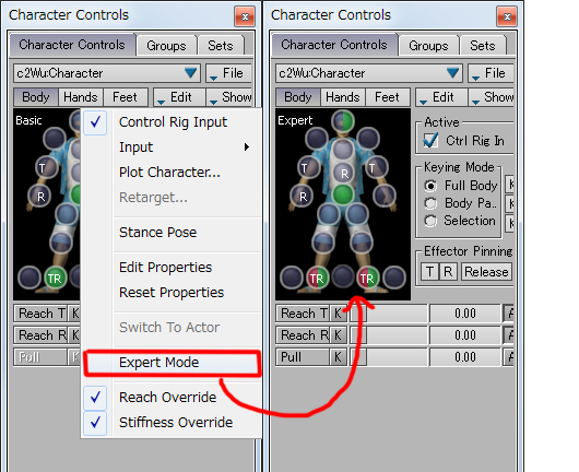 meaw：MotionBuilder「ExpertMode」の活用02