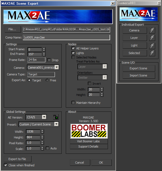 「MAX2AE」ユーザーインターフェイス