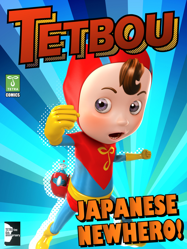 TETBOU