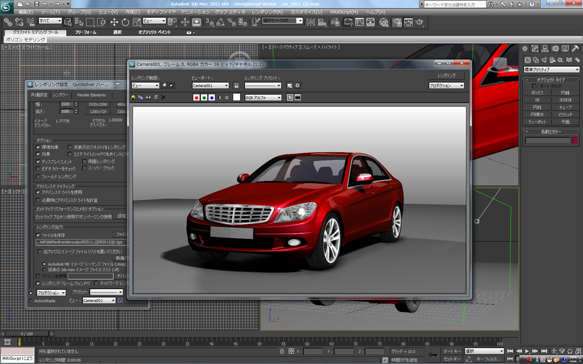 過去バージョンとの比較からみるAutodesk 3ds Max 2011 の実力  特集 