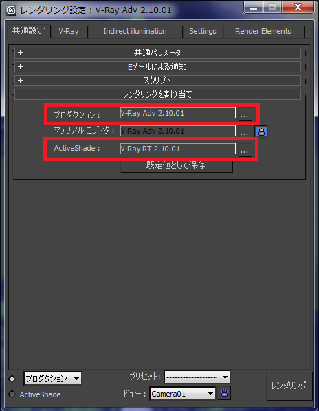 Autodesk 3ds Max 対応gpu レンダラ一挙レビュー 特集 Cgworld Jp