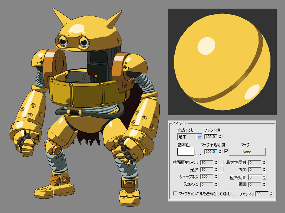 日本アニメcgの新たな原動力 Autodesk 3ds Max 11 Psoft Pencil 3 日本アニメcgの新たな原動力 Autodesk 3ds Max 11 Psoft Pencil 3 第2回 連載 Cgworld Jp