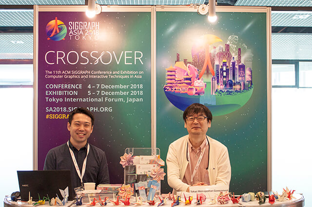「SIGGRAPH Asia 2017 BANGKOK」開催。その見どころを「2018 TOKYO」カンファレンスチェアの安生健一氏が解説
