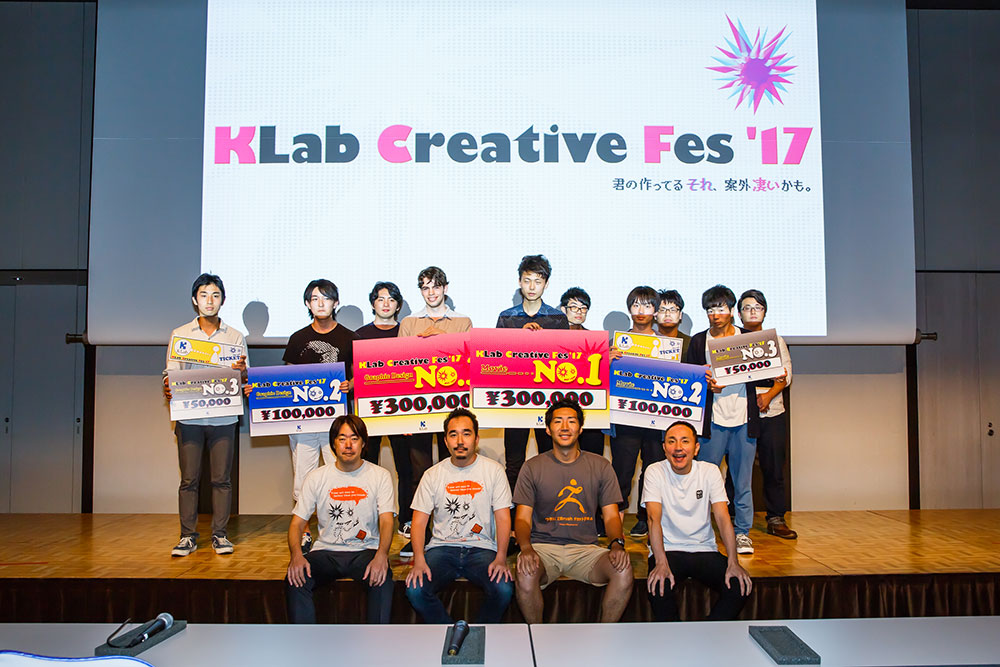 クリエイティブの価値を正しく評価したい 学生向け3dcgデザイナーの登竜門 Klab Creative Fes 17 その開催理由に迫る インタビュー Cgworld Jp