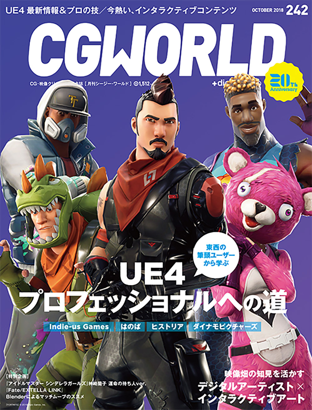 201809-cgw242info-cover01-