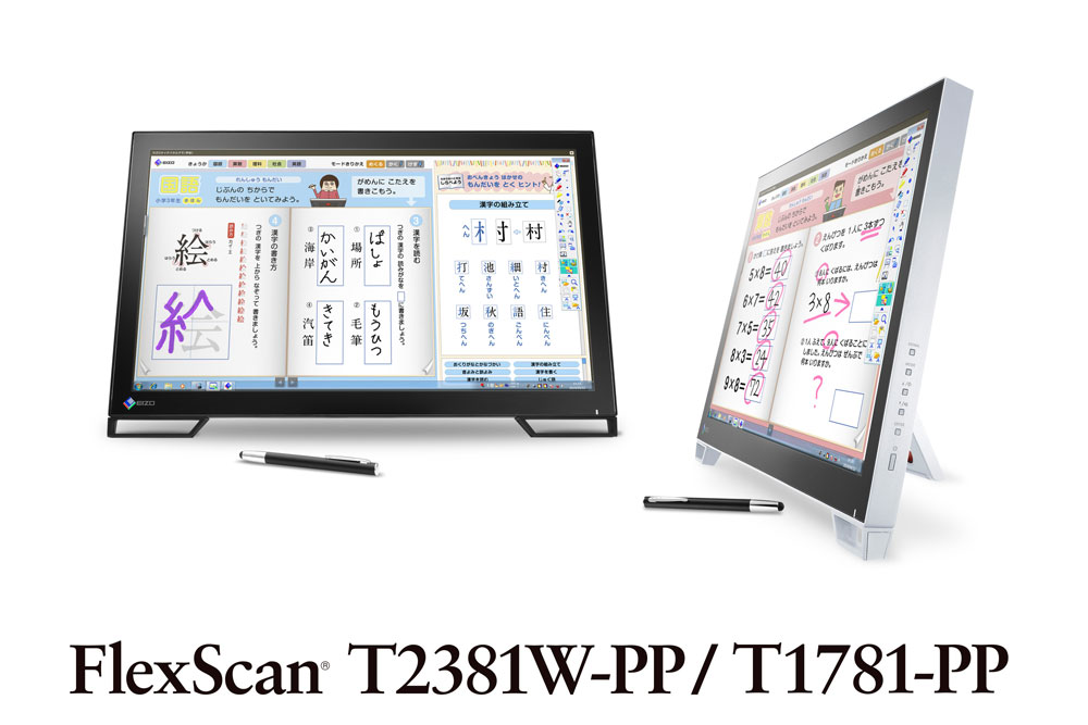EIZO Flex Scan T2381W タッチディスプレイ