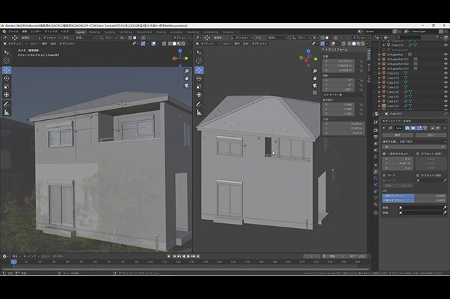 お知らせ 第41回 背景モデリング初級編 2 家の外観をつくる 2 が配信開始 Blenderでcgをはじめよう ゼロから学ぶ3dcg教室 ニュース Cgworld Jp