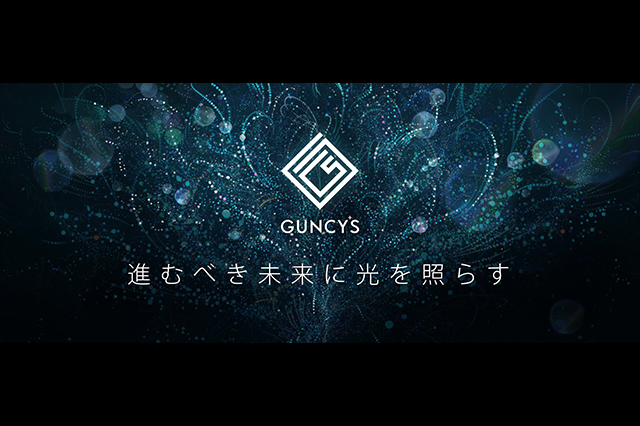 デジタルコンテンツ開発の革新的ソリューション提供を目指す『株式会社GUNCY'S』が事業開始を発表（GUNCY'S）