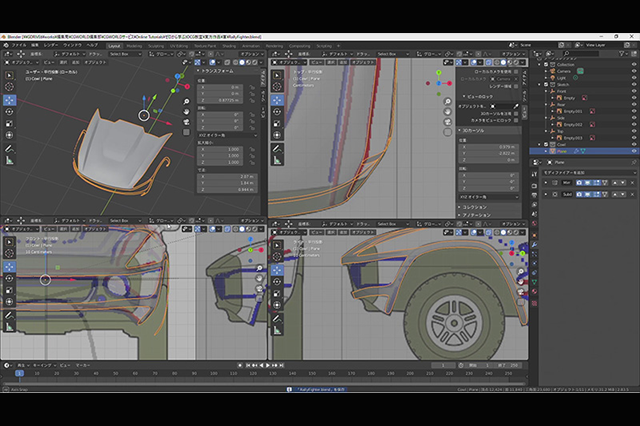 お知らせ 第50回 クルマモデリング 3 ボディのモデリング 2 が配信開始 Blenderでcgをはじめよう ゼロから学ぶ3dcg教室 ニュース Cgworld Jp