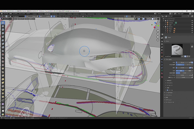 お知らせ 第52回 クルマモデリング 5 ボディのモデリング 4 が配信開始 Blenderでcgをはじめよう ゼロから学ぶ3dcg教室 ニュース Cgworld Jp