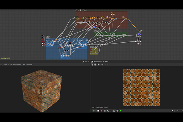 ［お知らせ］グラフィックスエンジニアのもんしょ氏による「コンクリートタイルの作成から習得するSubstance Designerの基礎」配信開始（CGWORLD Online Tutorials）