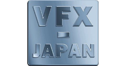 「VFX-JAPANアワード2014」優秀作品を発表（VFX-JAPAN）