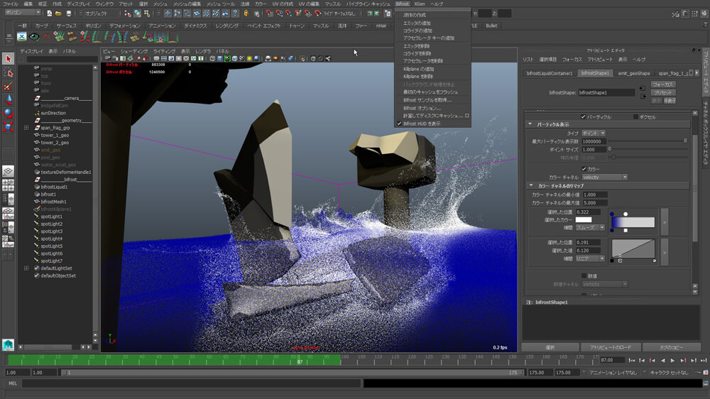 オートデスク、「Autodesk Maya 2015」ほか3DCGアニメーション制作ソフトの新バージョンを4月14日より提供開始（オートデスク）