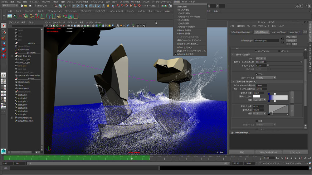 オートデスク Autodesk Maya 15 ほか3dcgアニメーション制作ソフトの新バージョンを4月14日より提供開始 オートデスク