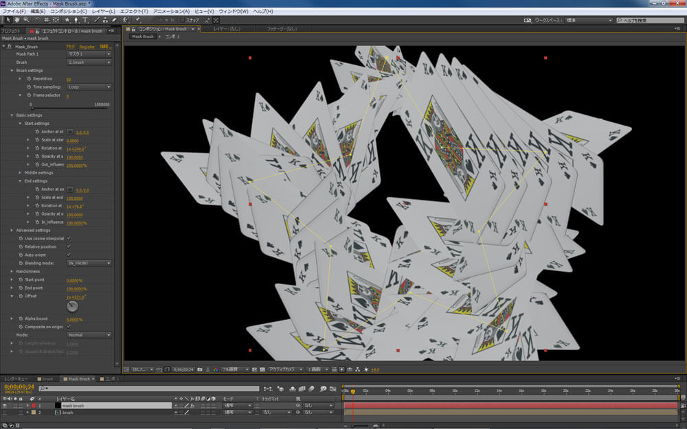 カスタムブラシをマスクパス上でアニメーションするAfter Effects用プラグイン「Mask Brush」発売（フラッシュバックジャパン）