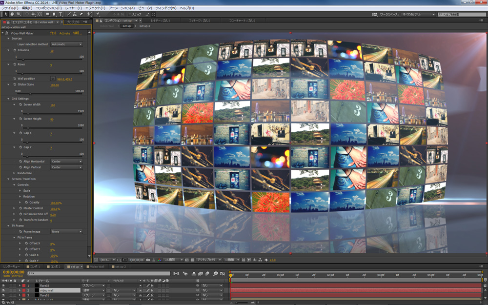 After Effectsでビデオウォールを簡単作成「LME Video Wall Makerプラグイン」発売（フラッシュバックジャパン）