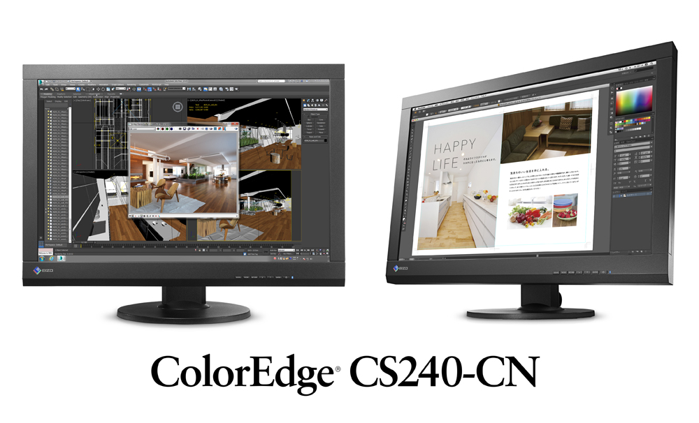 法人グラフィックス市場向けに24.1型広色域のベーシックモデル「ColorEdge CS240-CN」発売（EIZO）