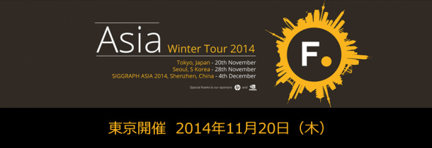 「The Foundry Asia Winter Tour 2014」11月20日、東京で開催（ボーンデジタル）