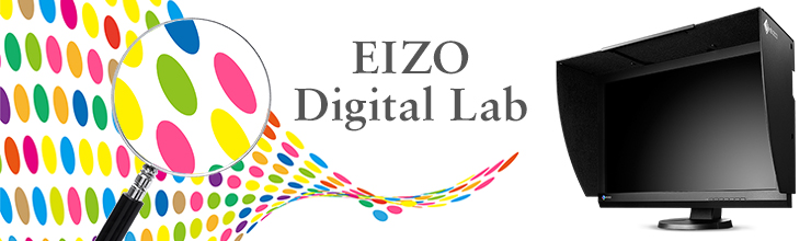 検証スペース「EIZO Digital Lab」開設（EIZO）