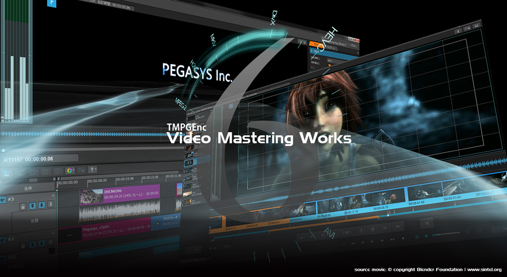 新製品「TMPGEnc Video Mastering Works 6」発売（ペガシス）