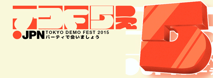 「Tokyo Demo Fest 2015」開催