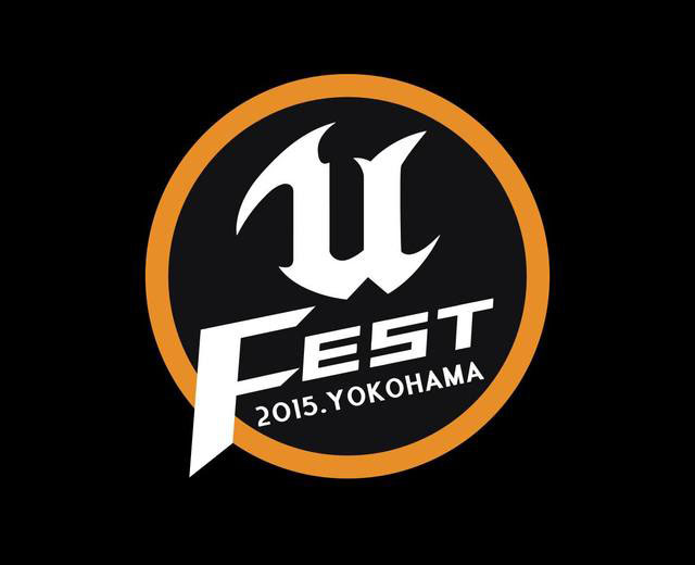 「UNREAL FEST 2015 YOKOHAMA」開催（EPIC GAMES JAPAN）