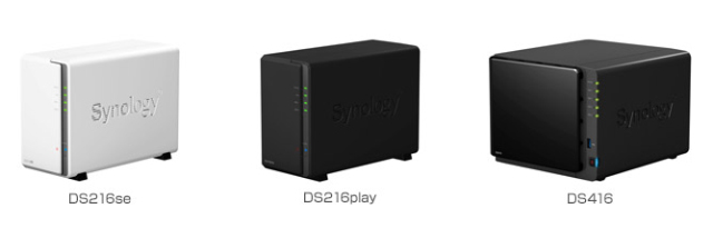 家庭から小規模オフィスまで、Synology社製NASサーバの新製品「DsikStation」シリーズ3モデルを発売開始（アスク）