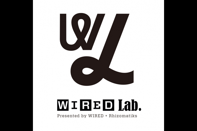 『WIRED』とRhizomatiksが、未来の都市生活をめぐる組織+空間「WIRED Lab.」を4月に開設（コンデナスト・ジャパン）