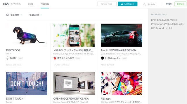 作品やプロダクトを通じてクリエイターと企業のハブとなるプラットフォーム「CASE」をリリース（Wantedly）