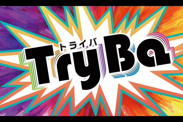 参加チケットはあなたのポートフォリオ！　オンライン転職活動イベント「TryBa（トライバ）」初開催（マイナビクリエイター）