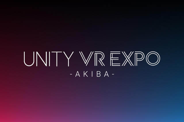 Unityを使って開発されたVRコンテンツの展示会「Unity VR EXPO AKIBA」で2つのベストVRコンテンツが決定