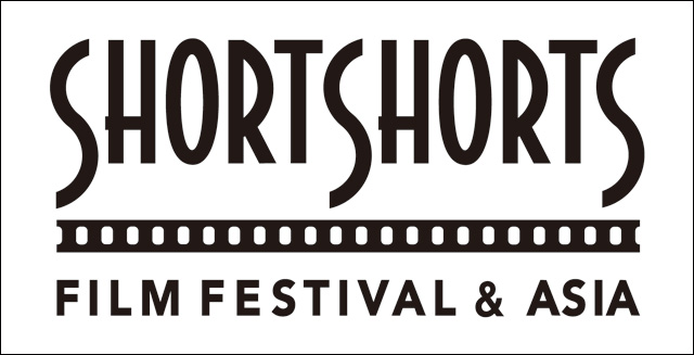 米国アカデミー賞公認、アジア最大級の国際短編映画祭「ショートショート フィルムフェスティバル & アジア（SSFF & ASIA）」、19回目となる2017年度の開催に向けた作品募集を開始