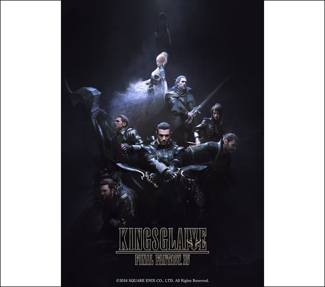 「『KINGSGLAIVE FINAL FANTASY XV』メイキングストーリー」2016年9月27日（火）開催（インディゾーン）