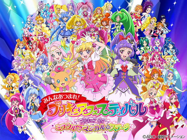 「東映アニメーション×DMM VR THEATER 第二弾」始動、プリキュアシリーズ史上初、3Dホログラフィックライブが完全オリジナル作品として「DMM VR THEATER」に登場（DMM.futureworks）