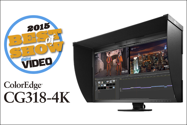 映像制作用モニター「ColorEdge CG318-4K」を、HDR表示対応にアップグレードするサービスを開始（EIZO）
