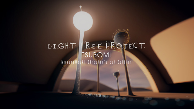 「光を操る世界のアーティスト 50名」に日本から唯一ノミネートされたMASARU OZAKI氏による、「LightTreeProject 3 