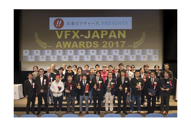 「VFX-JAPANアワード2017」最優秀賞決定