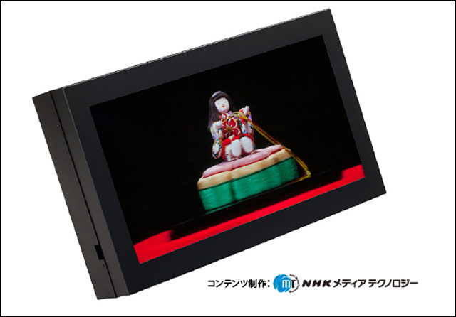 8Kディスプレイをベースとしたライトフィールドディスプレイと次世代3D映像を発表（ジャパンディスプレイ、NHKメディアテクノロジー）