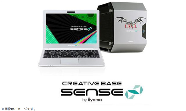 iiyama PC、「SENSE∞（センス インフィニティ）」よりクリエイター環境を快適にする第7世代Core i7搭載の13型ハイスペックノートパソコンを発売（ユニットコム）