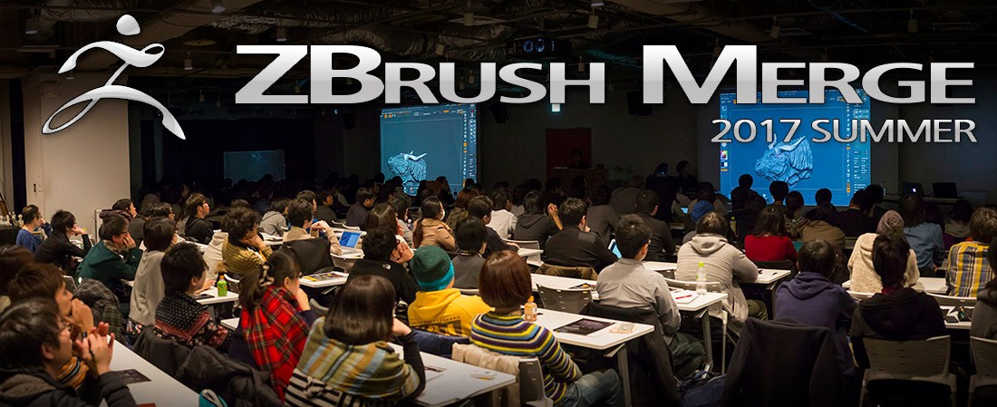 「ZBrush Merge 2017 Summer」開催（Pixologic）