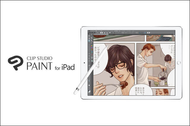 iPad用マンガ・イラスト制作アプリ「CLIP STUDIO PAINT EX for iPad」を全世界で同時リリース、12月20日（水）までの申込みで6ヶ月間無料