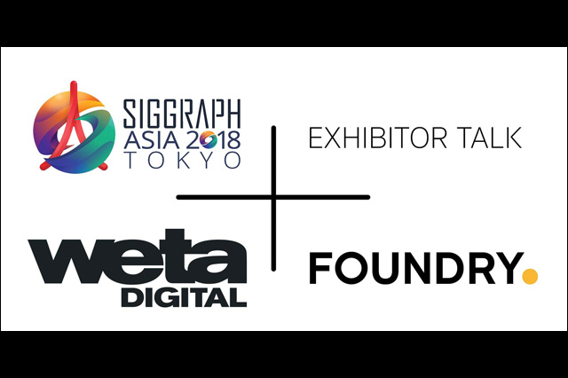 「SIGGRAPH Asia Exhibitor Talk, FOUNDRY Session　～Weta Digital における映画制作現場の舞台裏～」開催（The Foundry）