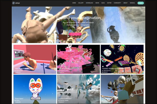 1000種類以上のVR空間を体験・共有できる「STYLY Gallery」オープン（Psychic VR Lab）