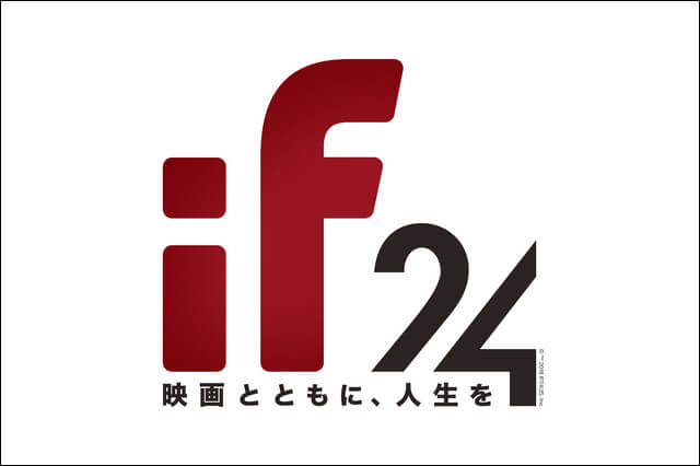 スマホ動画による一般公募のショートフィルムコンペティション「IF24」が世界4大都市（ロンドン、LA、東京、上海）で開幕