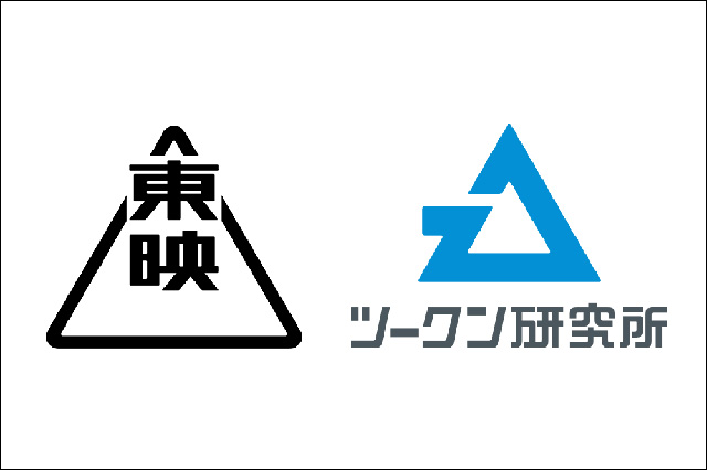 デジタルヒューマンプロジェクト始動、米国USC大学ICTが開発した最新版のLightStageの導入を決定（東映 ツークン研究所）